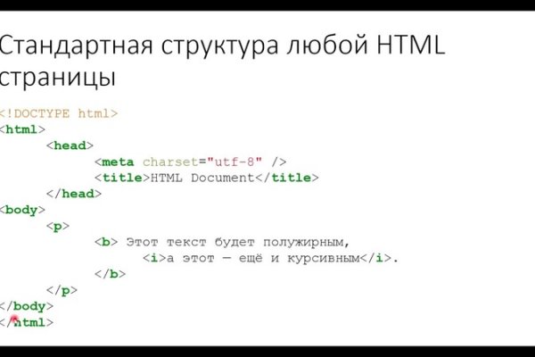 Кракен ссылка тор kr2web in
