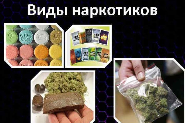 Кракен драг