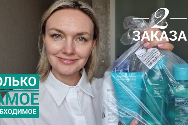 Кракен зеркало store