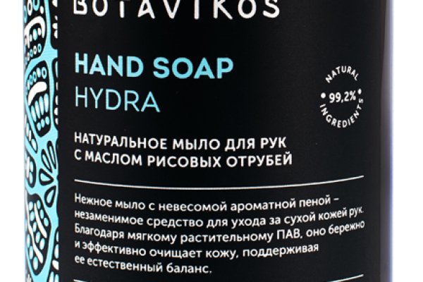 Ссылка на кракен 11