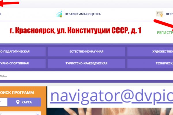 Кракен сайт kr2web in цены