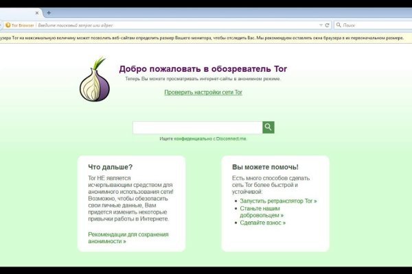 Кракен сайт kr2web