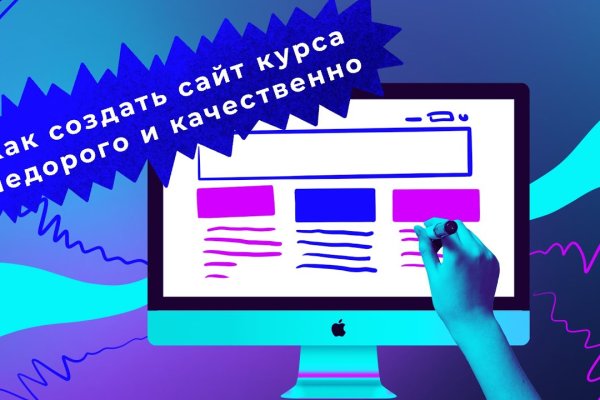 Кракен зеркало krk store com