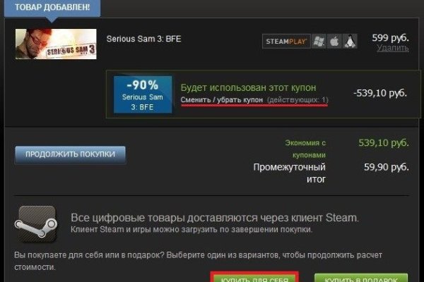 Кракен черный сайт