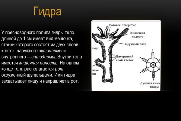 Кракен зеркало 2 веб