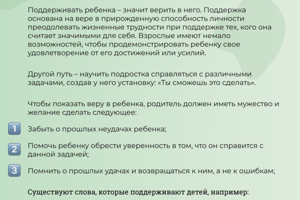Как зайти на кракен с айфона