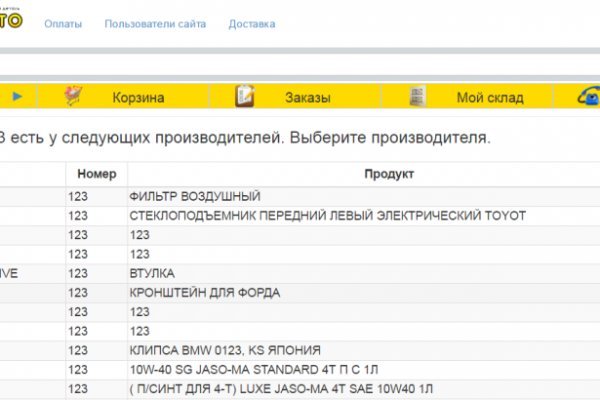 Мега зеркала тор онион мориарти кракен