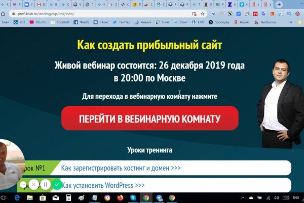 Кракен kr2web in сайт официальный