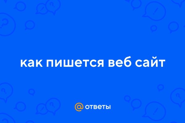 Официальный сайт kraken ссылки зеркала