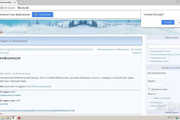 Даркнет каталог