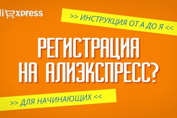 Как подключиться к даркнету