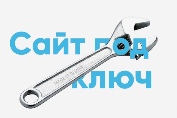 Кракен через браузер