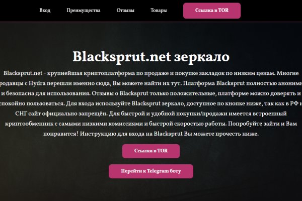 Кракен маркетплейс москва видео