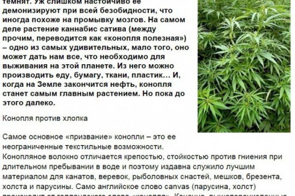 Сайт кракен официальный ссылка onion