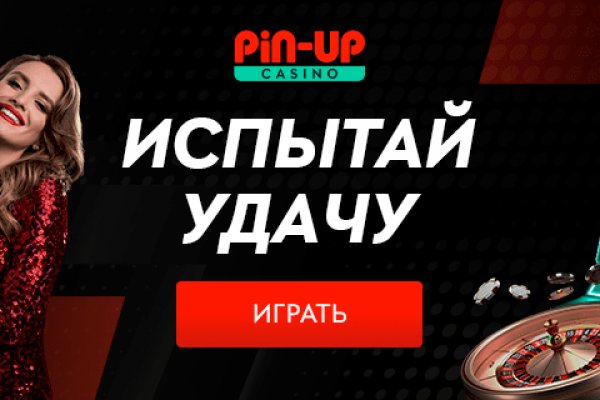 Где найти рабочую ссылку на кракен