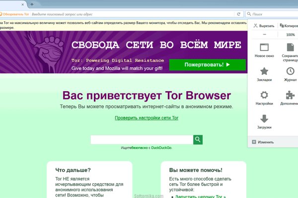 Mega darknet ссылка