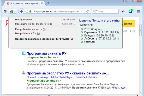 Dark net официальный сайт