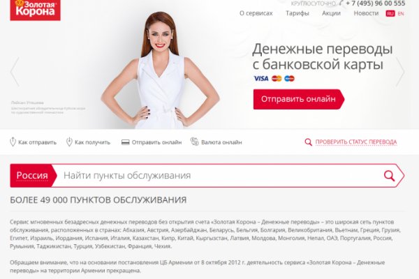 Что такое кракен сайт