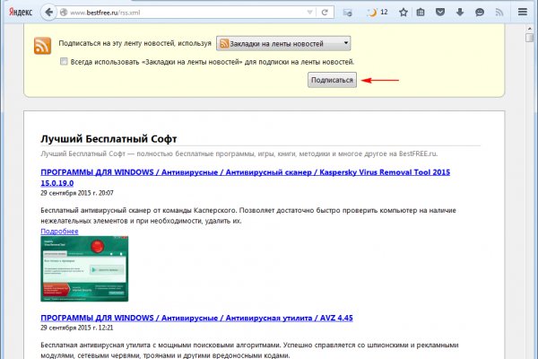Спрут мега кракен