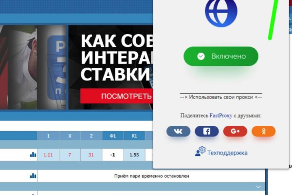 Кракен браузер ссылка