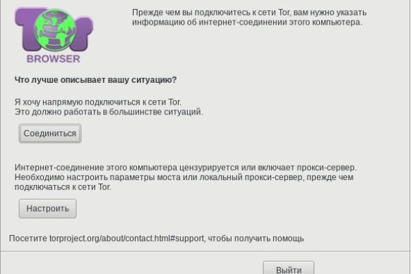 Кракен войти