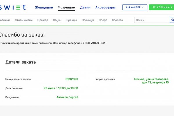 Кракен маркетплейс что там