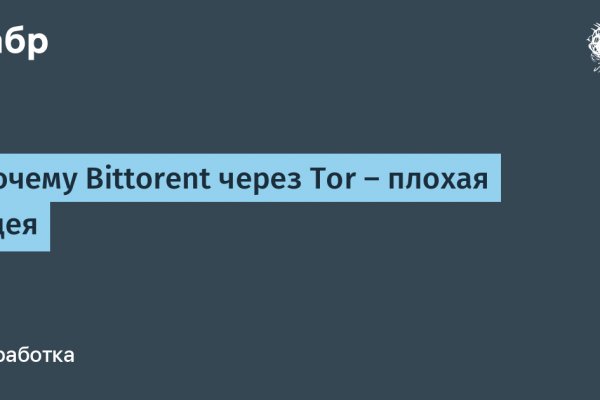 Кракен вывод средств