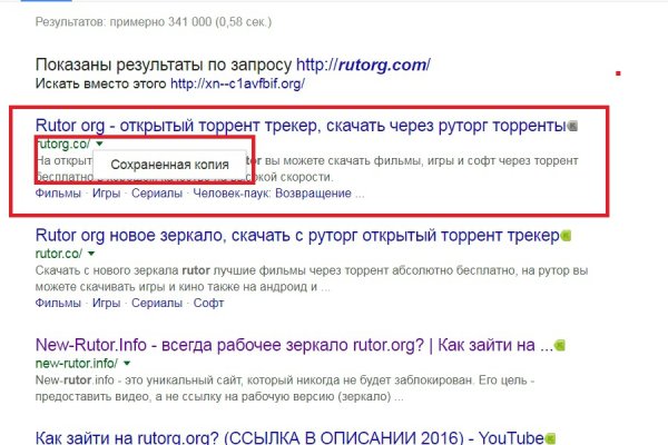 Как попасть на сайт кракен