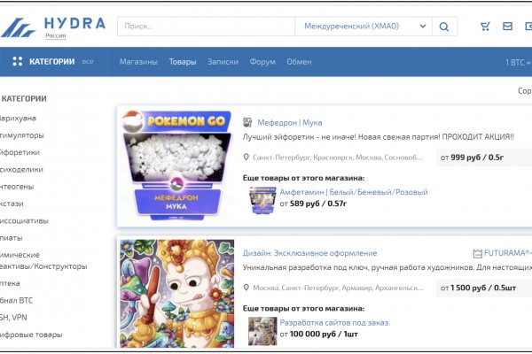 Кракен маркетплейс актуальные ссылки