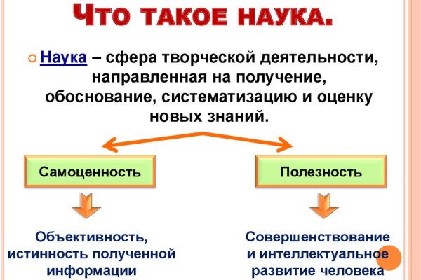 Как зайти на кракен с айфона