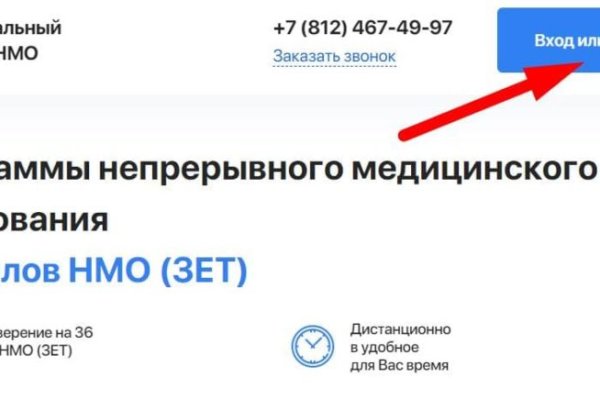 Сайт кракен россия