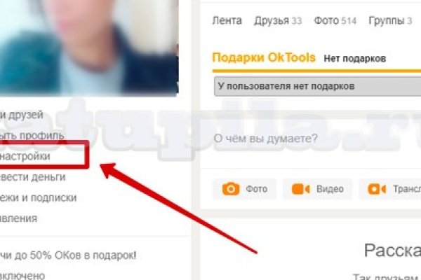 Ссылка кракен kr2web in