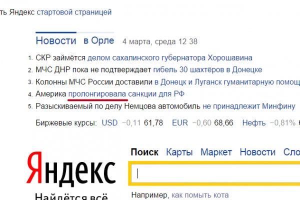 Что такое kraken в россии