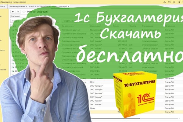 Кракен новый маркетплейс