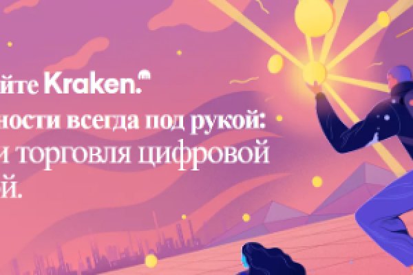 Кракен даркнет kraken link24 info