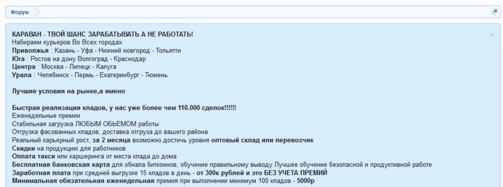 Кракен сайт даркнет